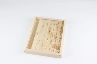 Lernspielzeug Bruch -und Prozentrechner Länge in der Kiste BxHxT 20,5x19,5x4,5cm